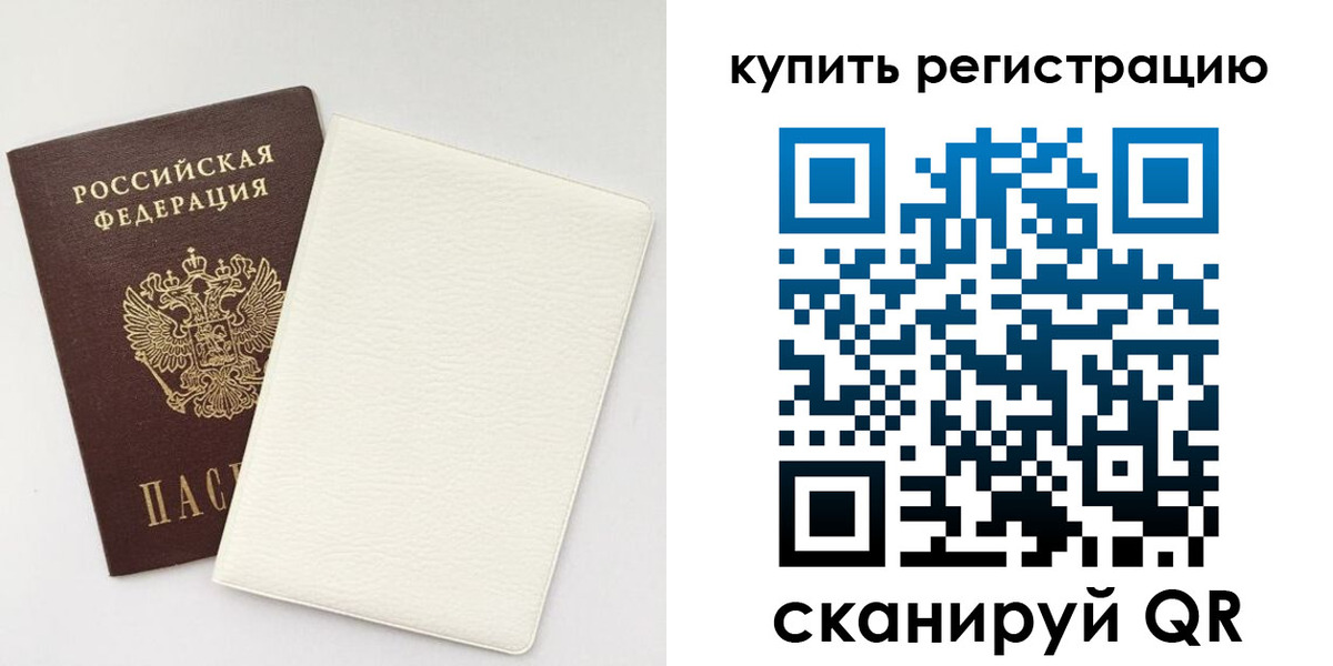регистрация для школы в Липецке